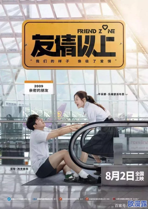 日本五级床片全都免费播放,最新动态:新增多部热门影片上线,免费观看体验更丰富! 日本五级床片全都免费播放,最新动态:新增多部热门影片上线,免费观看体验更丰富!