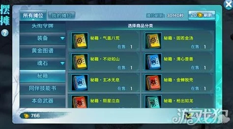 剑侠情缘手游深度解析:修炼珠玩法全面介绍与攻略 剑侠情缘手游深度解析:修炼珠玩法全面介绍与攻略