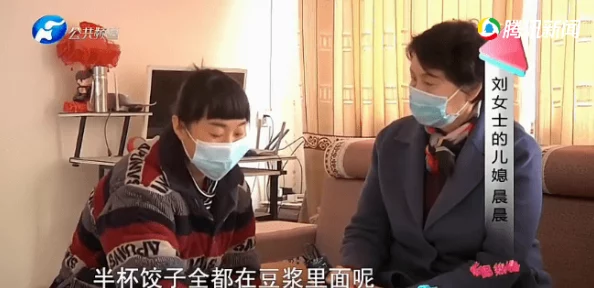 老李头和他的媳妇的性格特点：从日常生活中的小事看他们的相处之道与个性魅力
