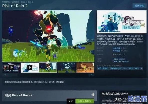 《冒险王2》世界BOSS挑战全解析:全方位攻略与制胜策略 《冒险王2》世界BOSS挑战全解析:全方位攻略与制胜策略