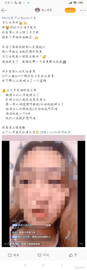 17c吃瓜网官网反差婊：最新动态引发热议，网友纷纷讨论其背后的故事与影响力