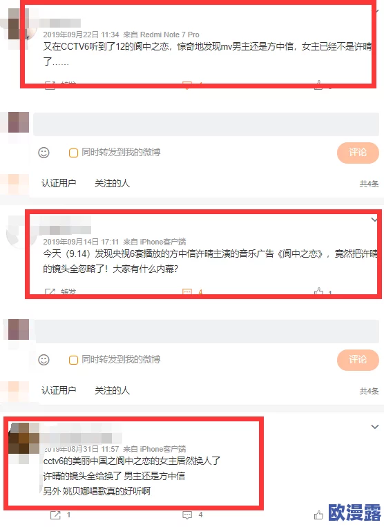 17c吃瓜网官网反差婊：最新动态引发热议，网友纷纷讨论其背后的故事与影响力