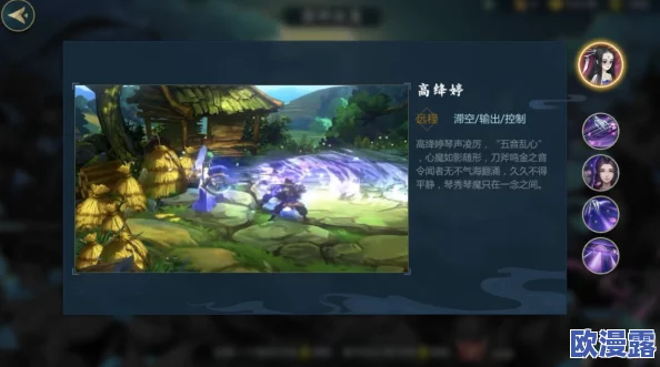 剑网3指尖江湖小七角色深度解析：实战表现与技能评测详解