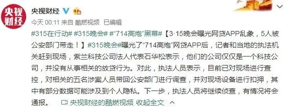 51cg黑料：最新曝光的内幕信息引发广泛关注，网友热议背后真相与影响力分析