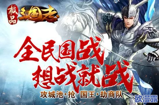 乱世烽烟关银屏蜀枪:历史与现代交织下的英雄传奇,重温那段激情燃烧的岁月与壮丽画卷 乱世烽烟关银屏蜀枪:历史与现代交织下的英雄传奇,重温那段激情燃烧的岁月与壮丽画卷