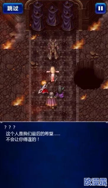 最终幻想勇气启示录：详解暴风雪中的威胁应对做法与策略指南