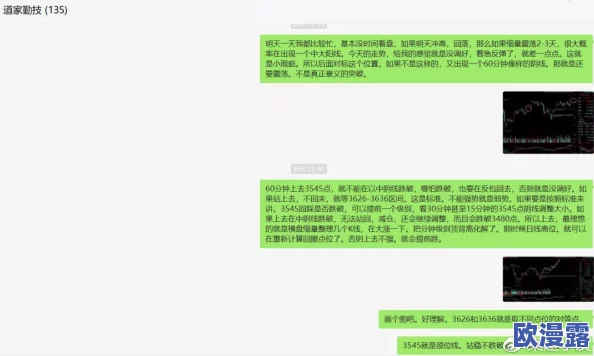 狠狠丁香激情久久综合：最新动态揭示了这一现象背后的深层次原因与影响，值得关注的趋势和变化逐渐浮出水面