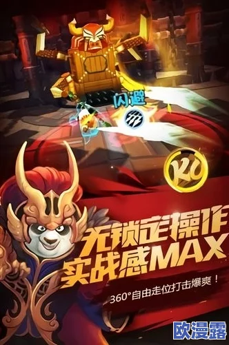 安装包正式上线！功夫手游邀星爷御用配音力挺，共赴武侠盛宴