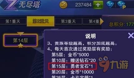 天天宝石大战:全面解析快速升级攻略与高效升级技巧详解 天天宝石大战:全面解析快速升级攻略与高效升级技巧详解