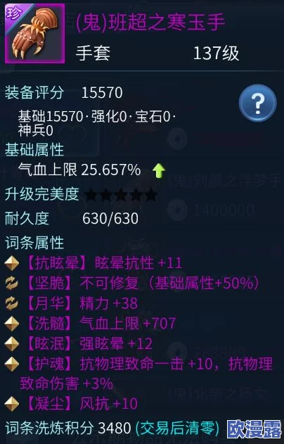 《倩女幽魂手游》深度解析:梦魇元神属性全介绍与攻略指南 《倩女幽魂手游》深度解析:梦魇元神属性全介绍与攻略指南
