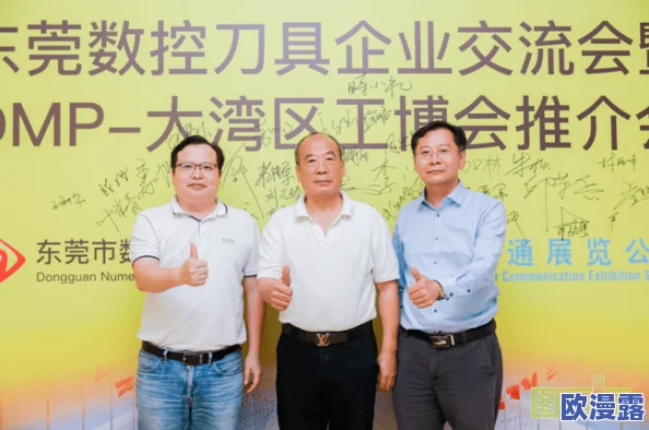 精品国产一区二区三区19:最新动态揭示行业发展趋势与未来前景,值得关注的关键变化与机遇分析 精品国产一区二区三区19:最新动态揭示行业发展趋势与未来前景,值得关注的关键变化与机遇分析