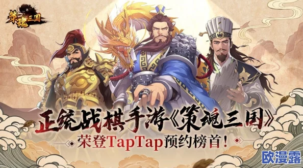 《X三国》安卓新服445服“赤壁怀古”1月25日震撼开服公告预告 《X三国》安卓新服445服“赤壁怀古”1月25日震撼开服公告预告