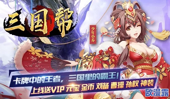 《X三国》安卓新服445服“赤壁怀古”1月25日震撼开服公告预告 《X三国》安卓新服445服“赤壁怀古”1月25日震撼开服公告预告