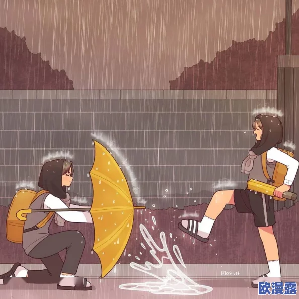 稚嫩进出嗯啊湿透公交车漫画，展现青春的迷茫与探索，感受生活中的欢笑与泪水交织的瞬间