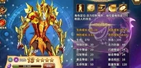 圣斗士星矢游戏新服开启时间预告：最新开新区详细时间表发布