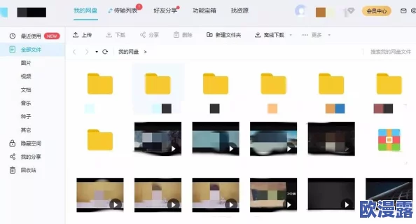 免费观看无遮挡www的视频：最新资源更新，畅享高清无阻碍观看体验，尽在这里！