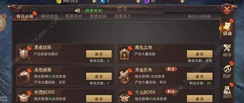 精灵之境游戏攻略：经验道具使用方法全面一览及技巧分享