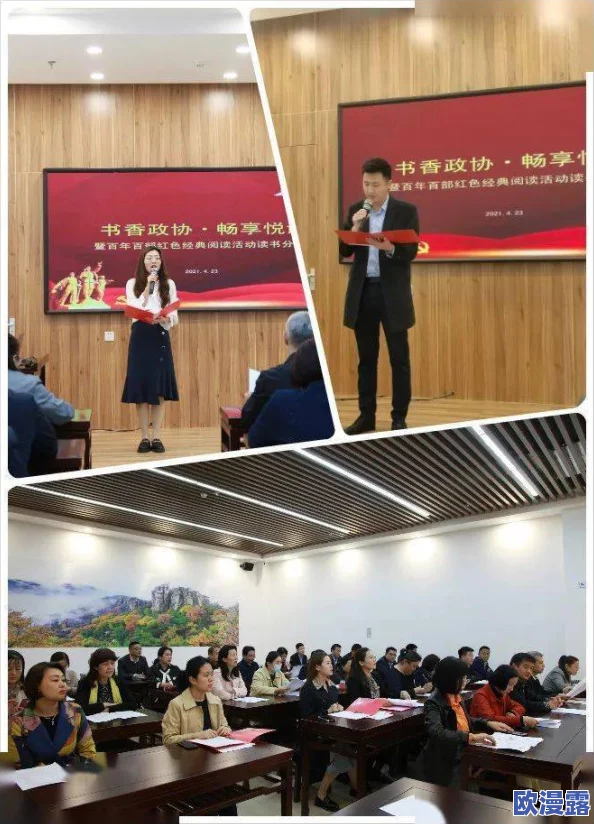 亚洲综合图片色婷婷另类小说:最新动态与精彩内容分享,带你领略不一样的视觉盛宴与文学魅力! 亚洲综合图片色婷婷另类小说:最新动态与精彩内容分享,带你领略不一样的视觉盛宴与文学魅力!