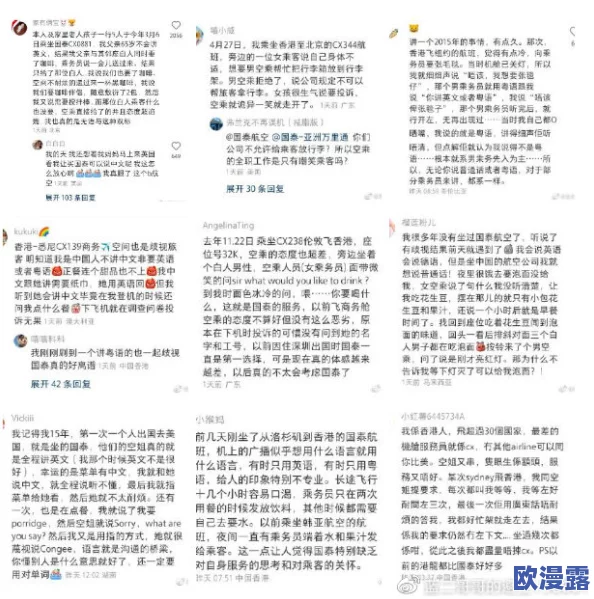 久久综合综合久久狠狠狠97色"引发网友热议,讨论其背后文化现象与社会影响,成为网络热点话题,引发广泛关注 久久综合综合久久狠狠狠97色"引发网友热议,讨论其背后文化现象与社会影响,成为网络热点话题,引发广泛关注