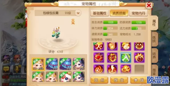 梦幻西游手游打书全面指南:精选实用兽决推荐与技巧解析 梦幻西游手游打书全面指南:精选实用兽决推荐与技巧解析