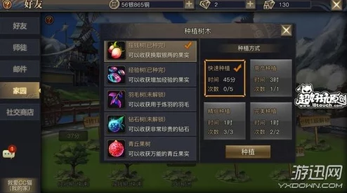 青丘狐传说5月13日混服大区多服务器数据互通维护公告详情 青丘狐传说5月13日混服大区多服务器数据互通维护公告详情