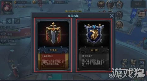 暗黑黎明2家族战玩法攻略及注意事项全面解析