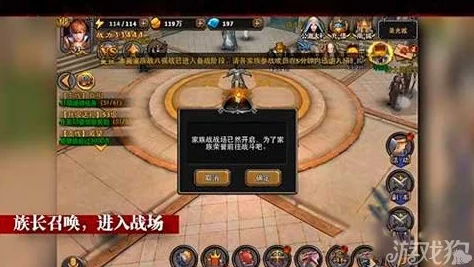 暗黑黎明2家族战玩法攻略及注意事项全面解析