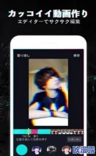 tiktok29.2.4：内部员工曝光抖音公司高管隐瞒重大秘密，引发网友猜测和讨论