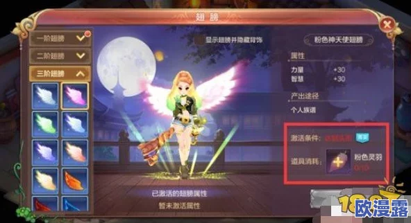 自由幻想手游月卡免费获得方法全面解析与攻略指南