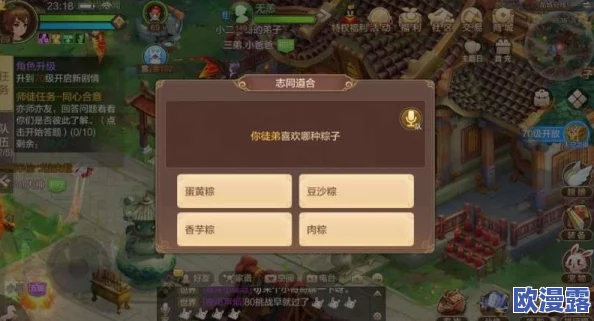 自由幻想手游月卡免费获得方法全面解析与攻略指南