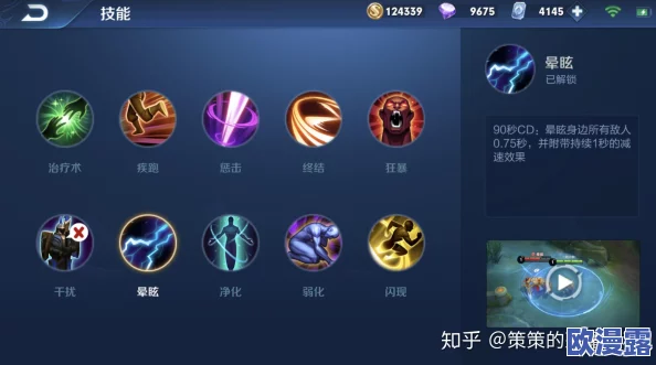 王者荣耀辅助英雄实战教学：解析辅助初期出装策略，先出什么装备最关键