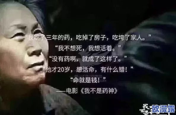中文字幕乱人伦：最新剧情引发热议，观众对角色关系的复杂性展开激烈讨论与分析