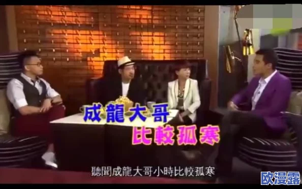 三级片果冻：前所未有的奇葩食品引发热议，网友热烈讨论口味与营销手法的奇特结合！