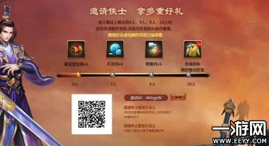 功夫手游内测激活码获取攻略：详解如何领取激活码教程