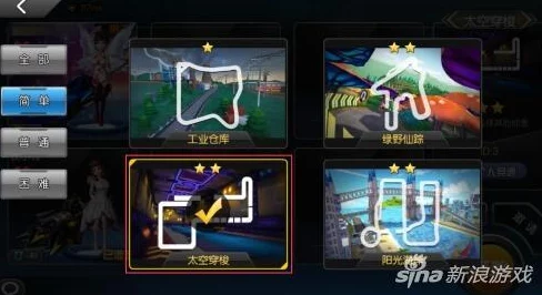 全面解析:天天飞车时空卡的记忆点高效使用方法与技巧介绍 全面解析:天天飞车时空卡的记忆点高效使用方法与技巧介绍