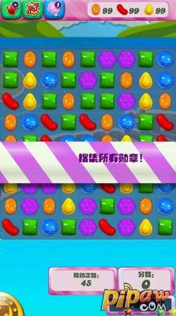 糖果传奇140关通关秘籍：详细步骤与技巧助你轻松过关攻略