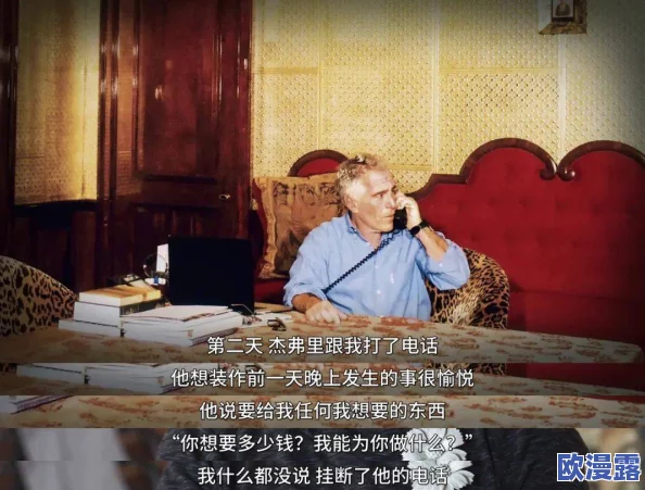 欧美色鬼：最新动态揭示了当代艺术与文化中的性别表现和性取向的多样性，影响深远且引发热议
