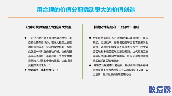 人与畜禽重要性共性关系的研究：揭示人类与动物之间的相互依存与生态平衡的重要性