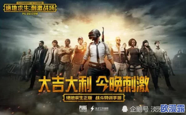 绝地求生刺激战场：最坑队友类型大盘点，这些奇葩行为你见过几个？