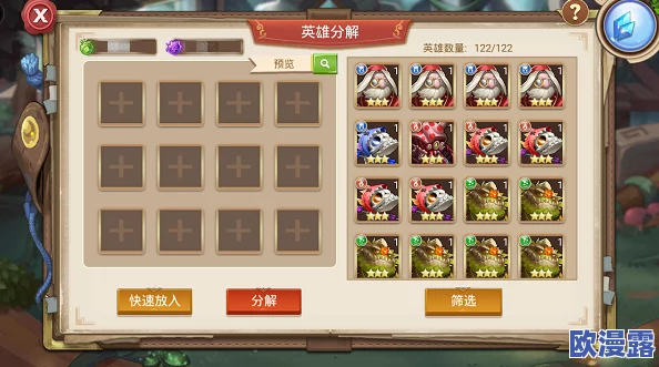 传奇召唤师攻略：揭秘祭坛系统，教你如何变废为宝功能全讲解