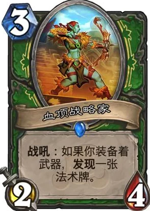 炉石传说：范达尔·鹿盔抉择机制详解，蓝贴官方解答全解析