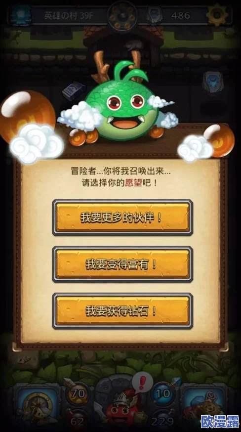 龙珠最强之战：深度迷宫赚钱攻略，解锁财富与战力双赢秘籍