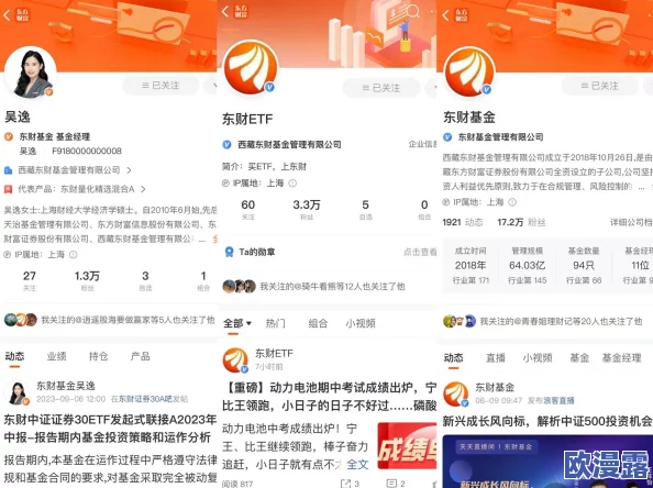 东京热aop：最新动态揭示了该平台在内容创作和用户互动方面的创新举措与未来发展方向