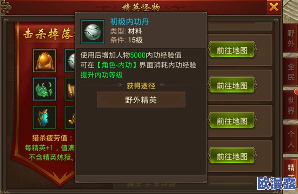 黄金裁决声望系统全面攻略:快速提升等级与声望技巧解析 黄金裁决声望系统全面攻略:快速提升等级与声望技巧解析