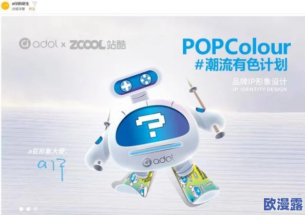 欧美性a欧美在线：最新动态揭示了这一领域的趋势与变化，吸引了众多关注者的目光与讨论