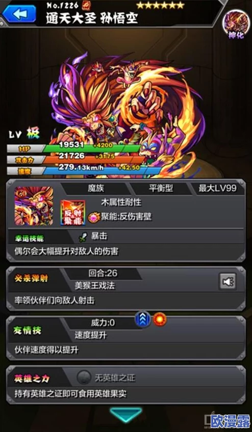八重神子：全新角色技能曝光，玩家期待的强力输出即将上线！