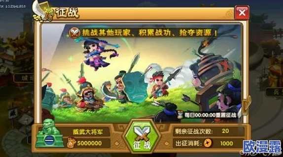 大闹三国竞技场：全面解锁等级要求与玩法介绍详解
