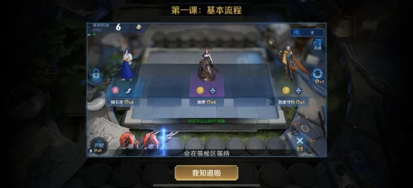 刀塔自走棋策略指南：详解如何有效利用金币吃利息技巧