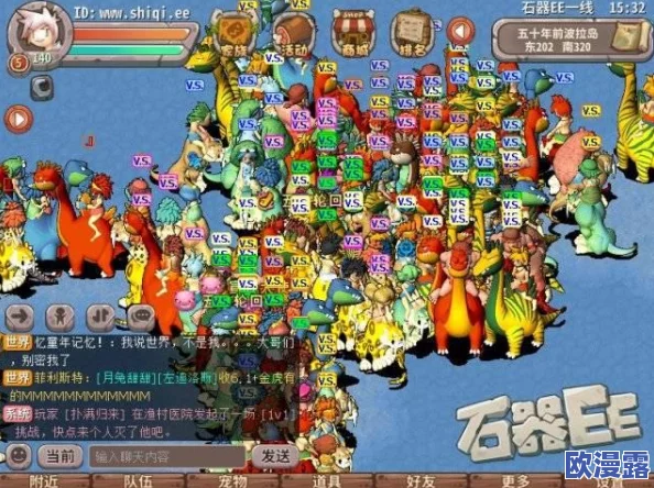 石器时代2全面解析:战宠军团高效作战策略与攻略指南 石器时代2全面解析:战宠军团高效作战策略与攻略指南