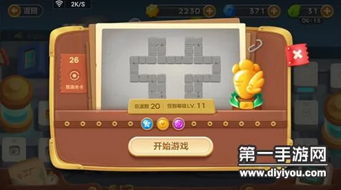 保卫萝卜3冒险模式工厂第26关详细过关策略与技巧解析